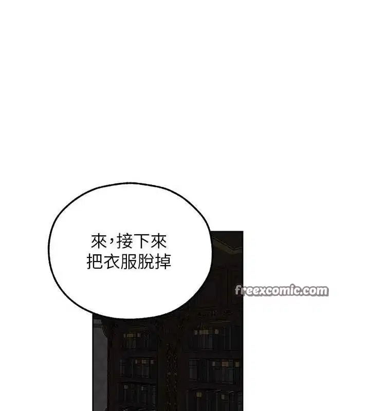 第80話