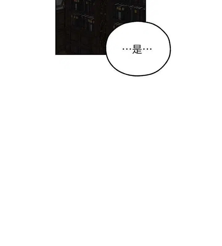 第80話