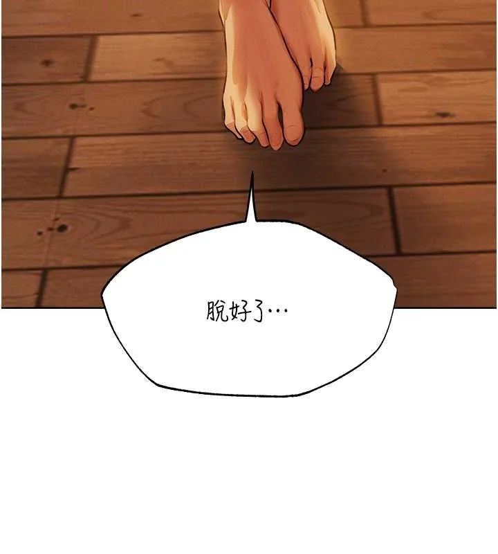 第80話