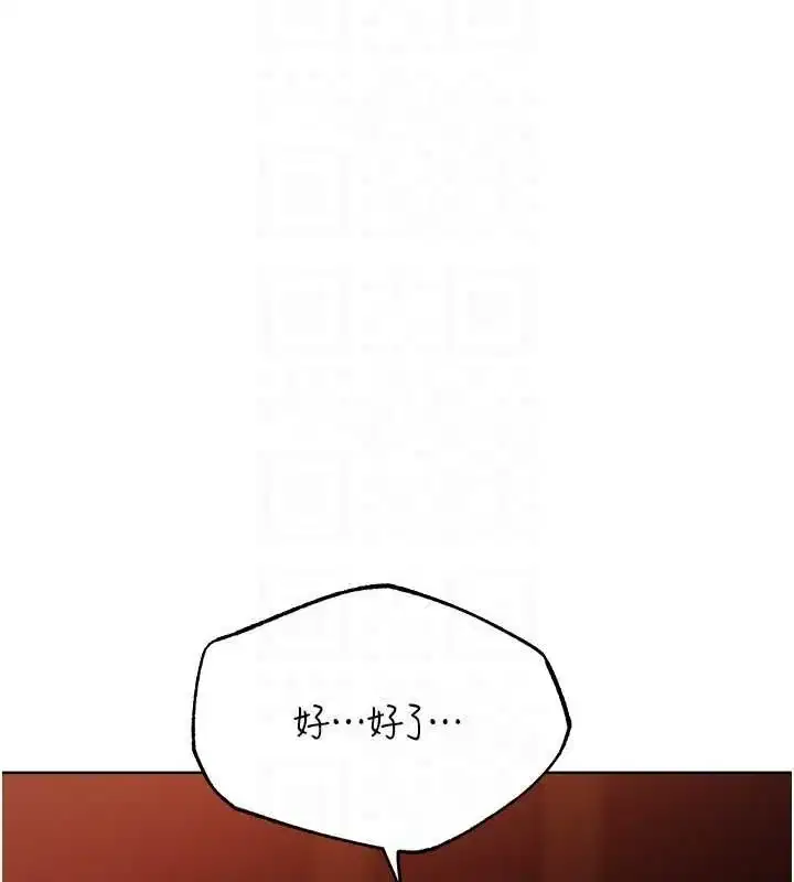 第80話
