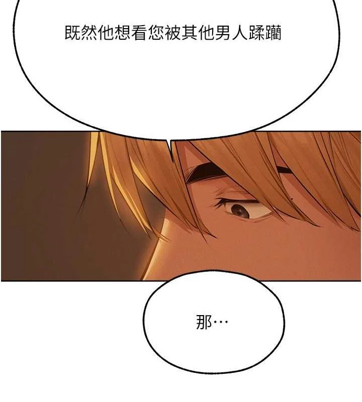 第80話