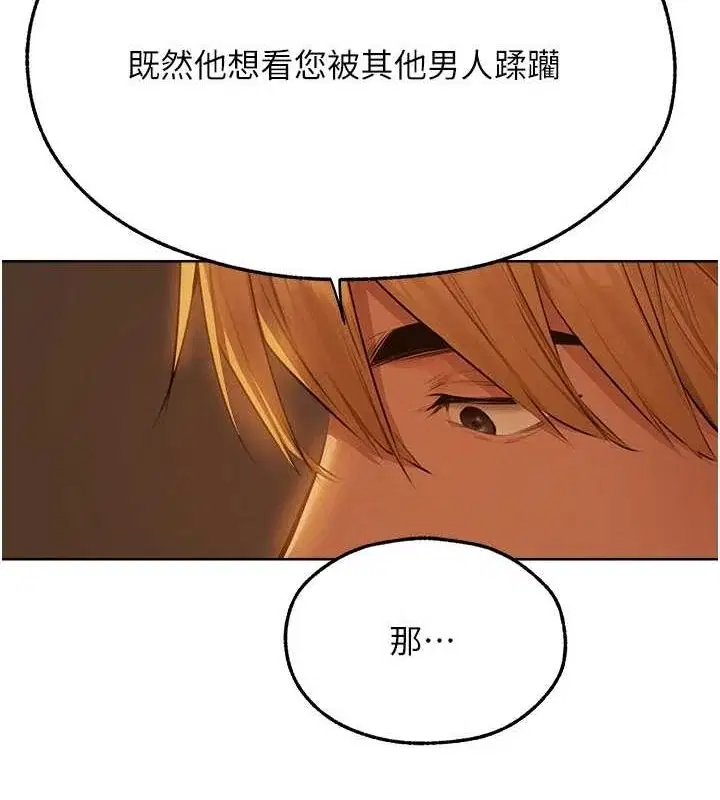 第80話