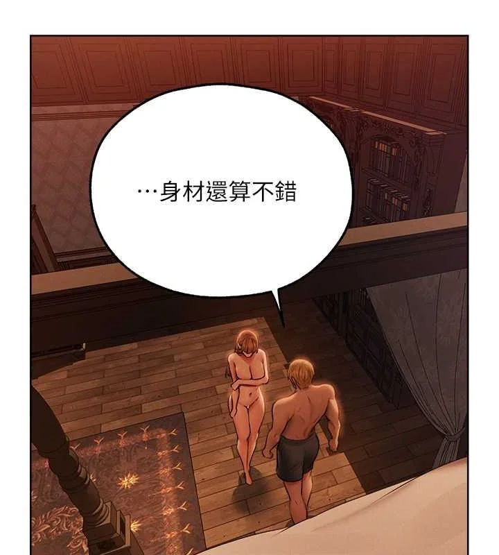 第80話