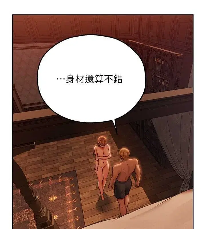 第80話