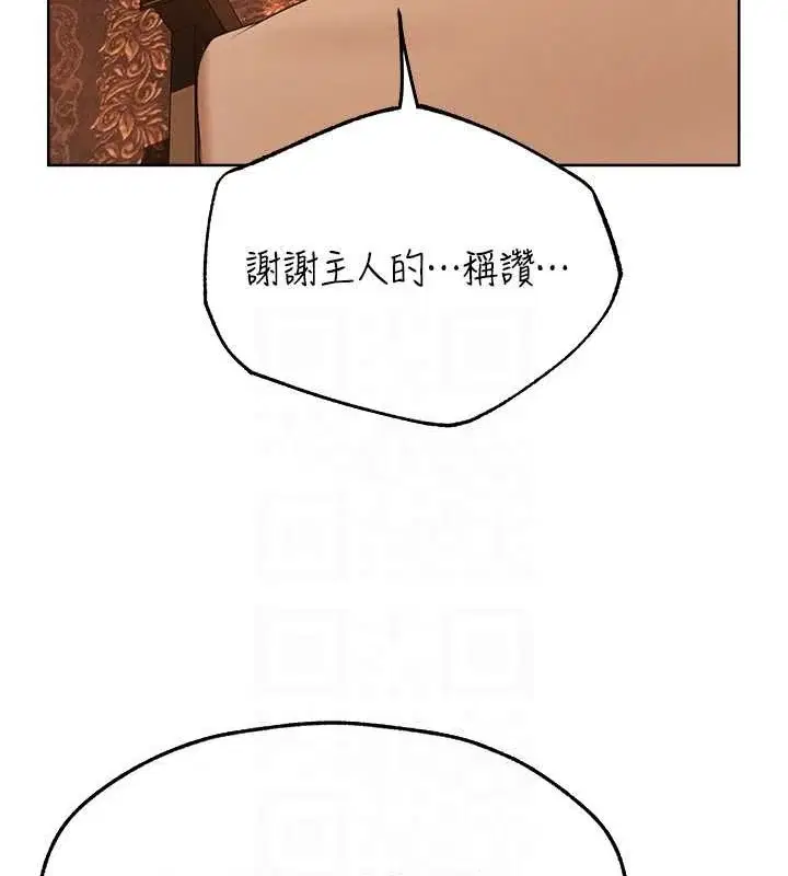 第80話