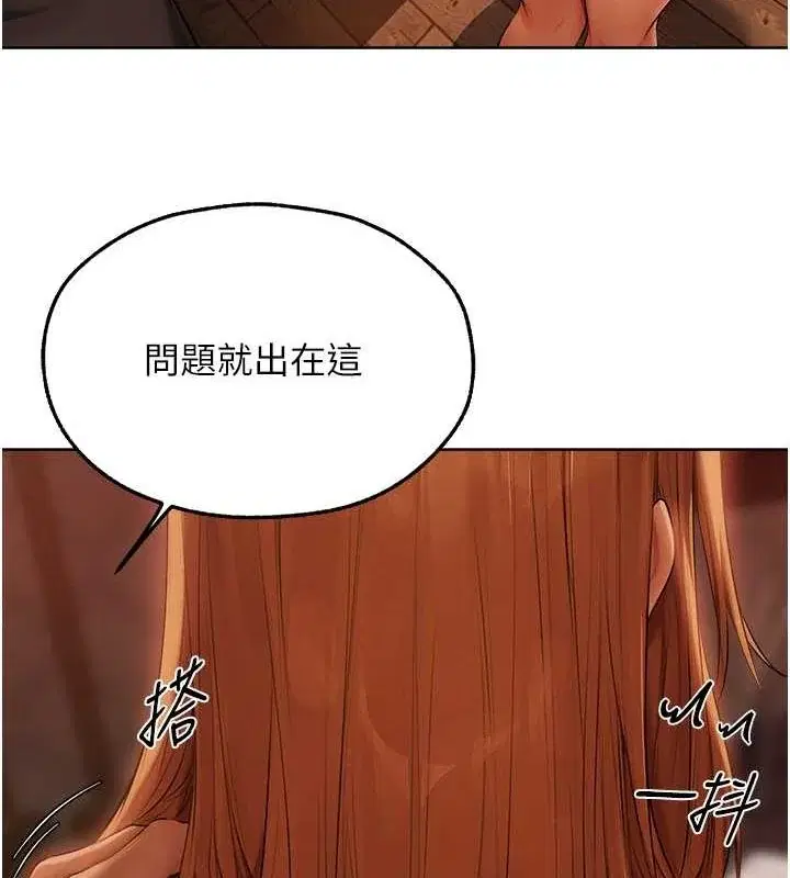 第80話