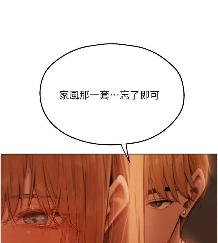 第80話