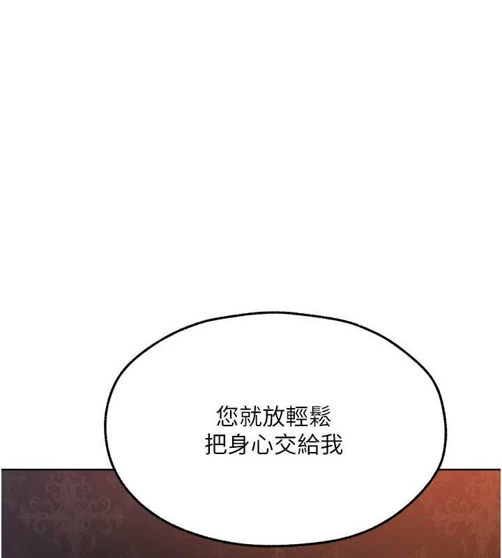 第80話
