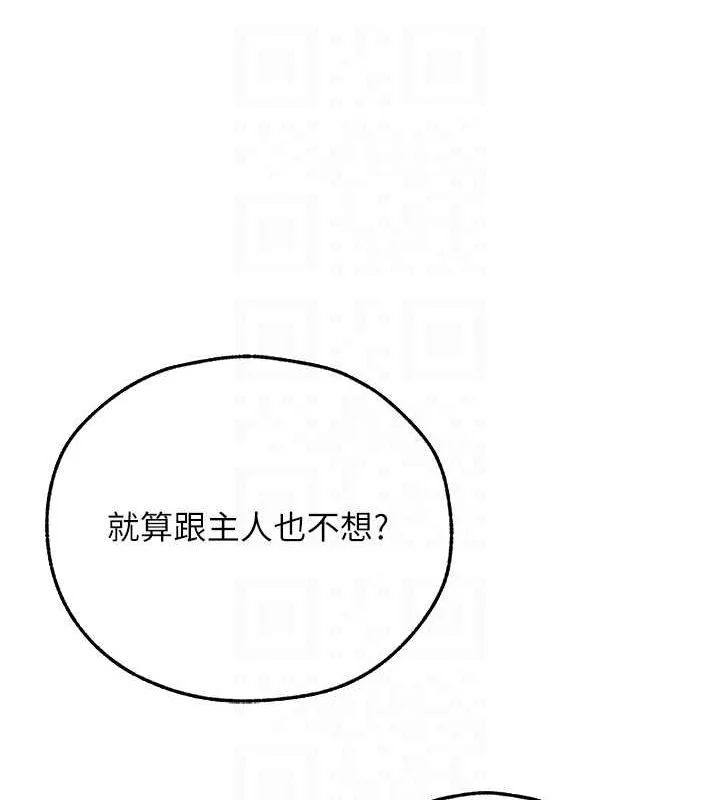 第80話