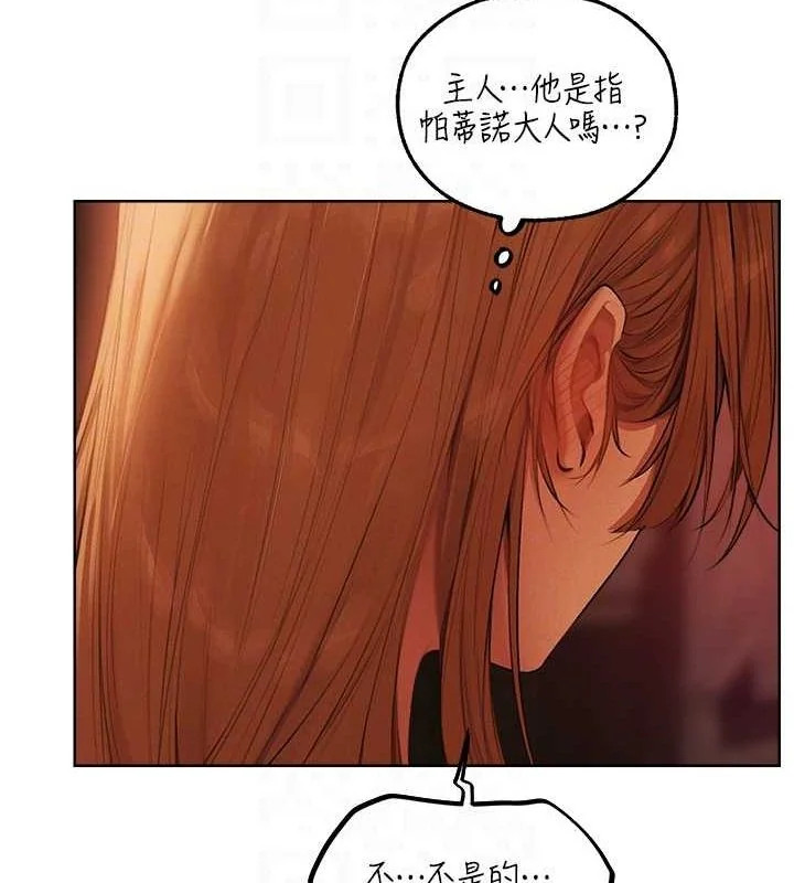 第80話