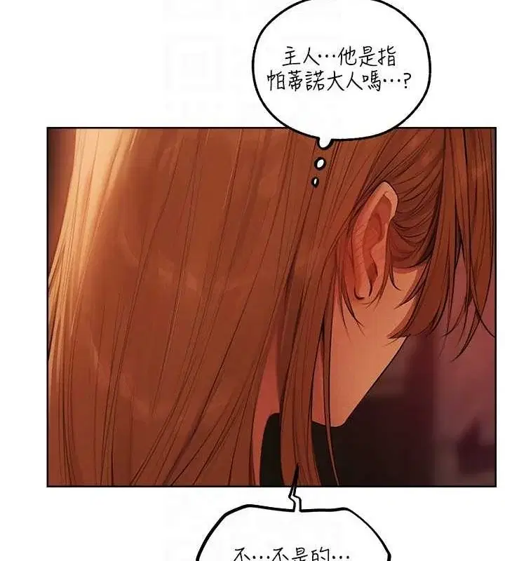第80話