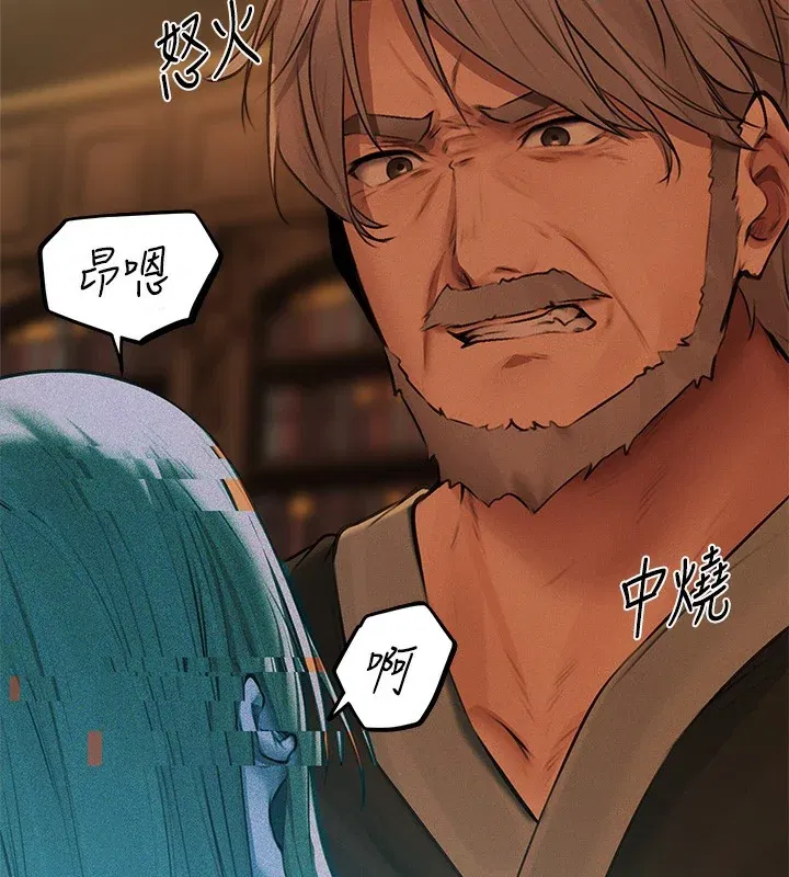 第81話