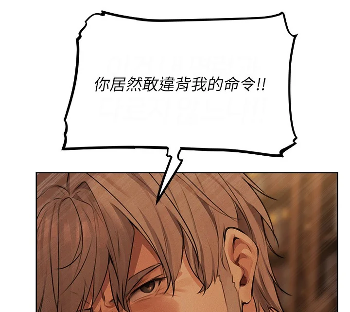 第81話