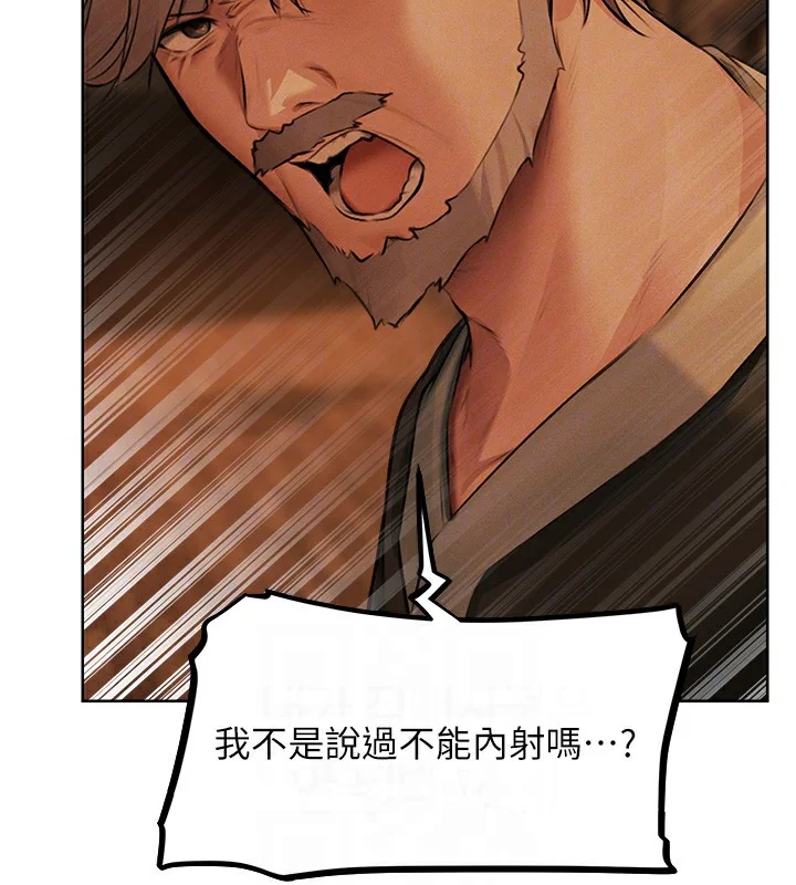 第81話