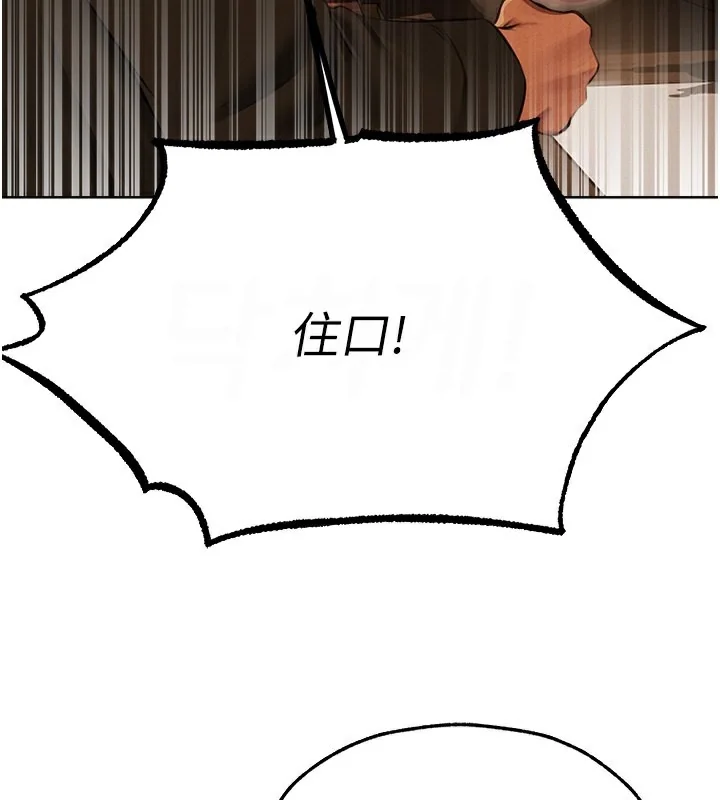 第81話