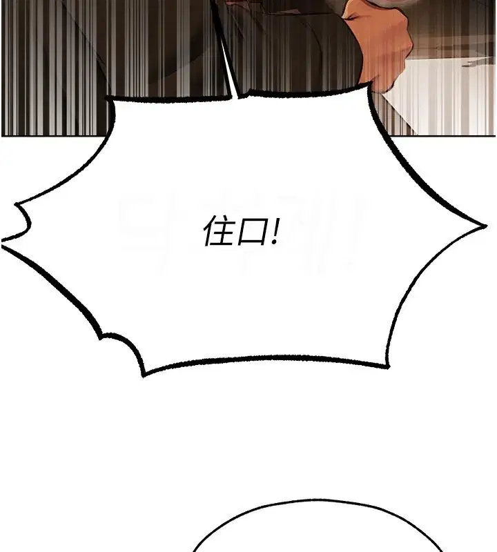 第81話