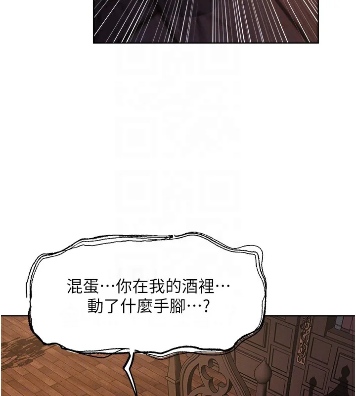 第81話