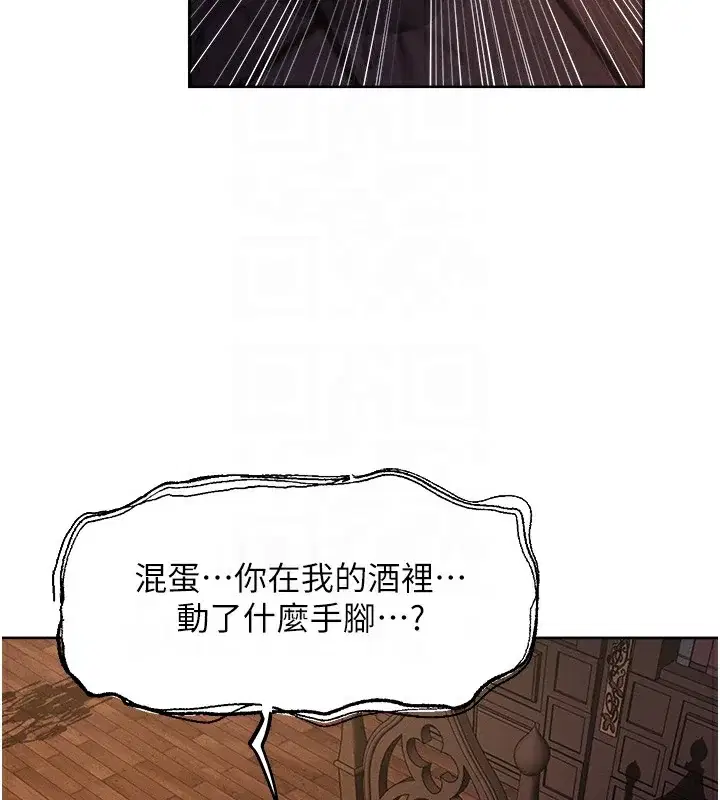 第81話