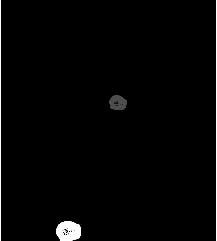 第81話