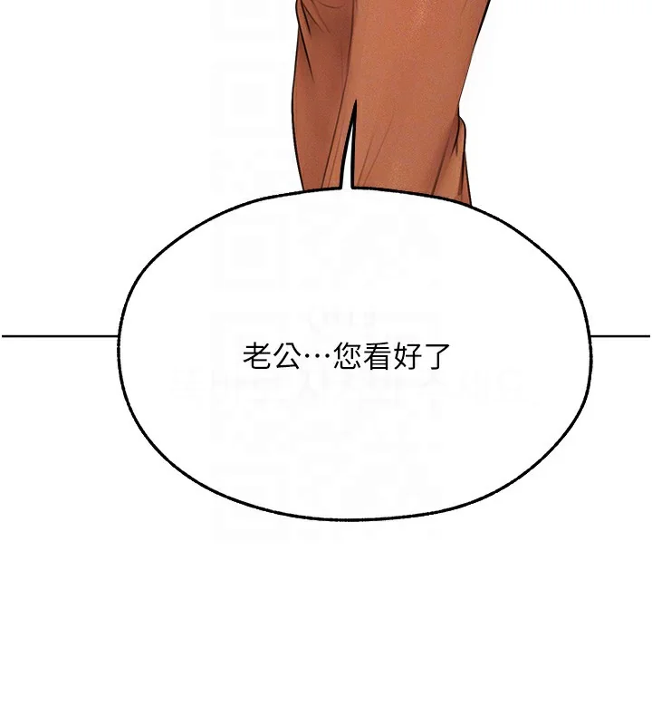 第81話
