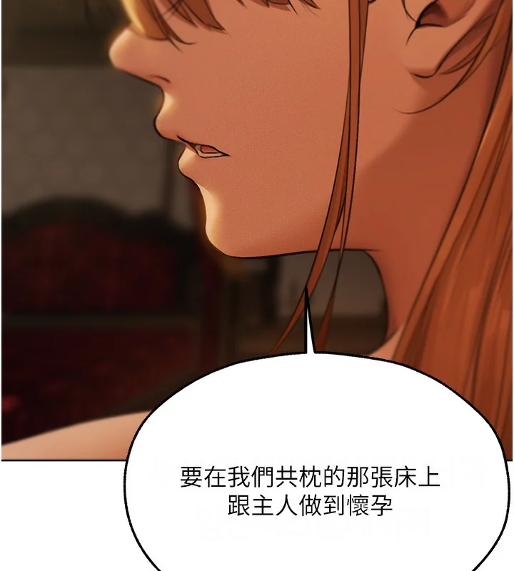 第81話