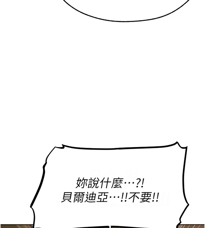 第81話