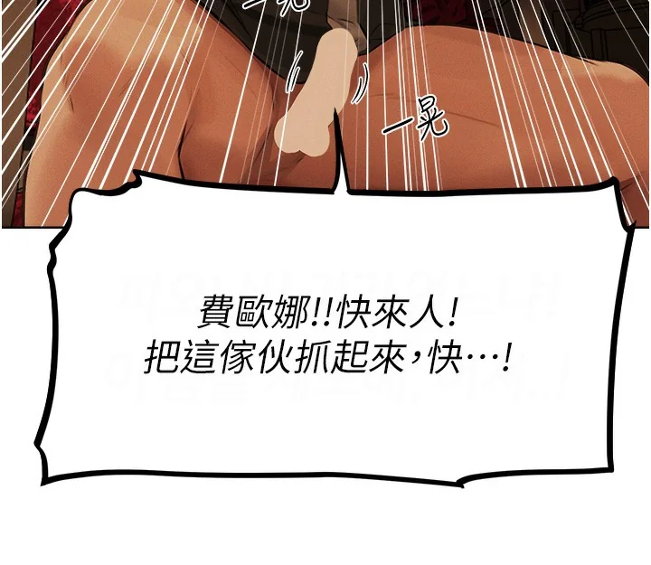 第81話