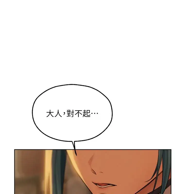 第81話