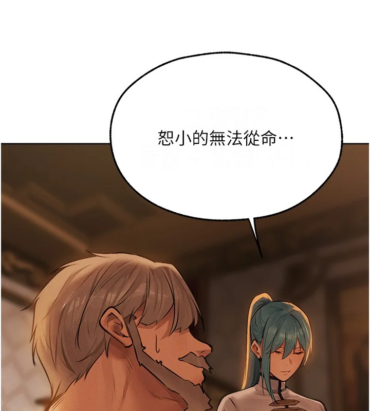 第81話