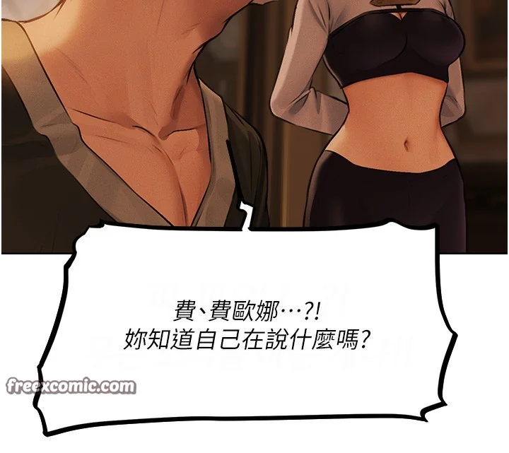 第81話