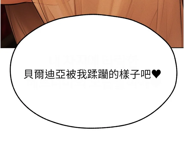 第81話