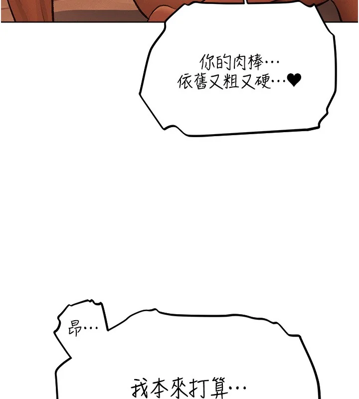 第81話