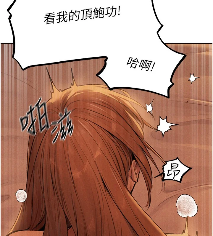 第81話