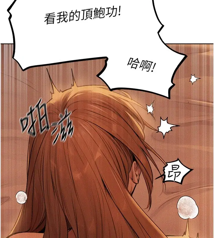 第81話