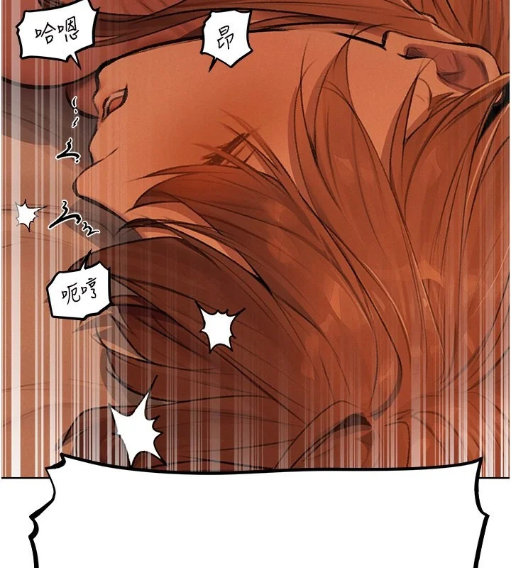 第81話