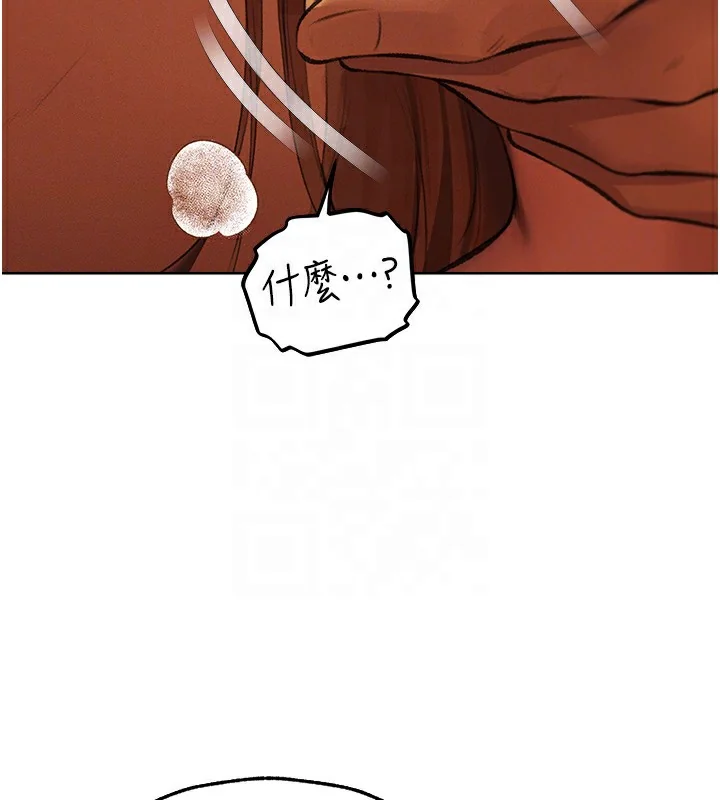 第81話