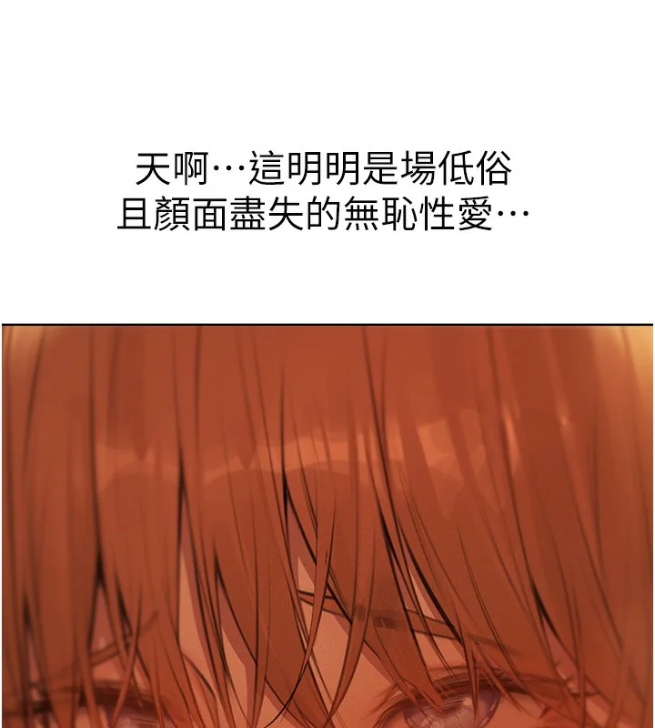 第81話