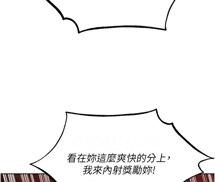 第81話