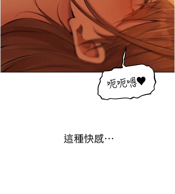 第81話
