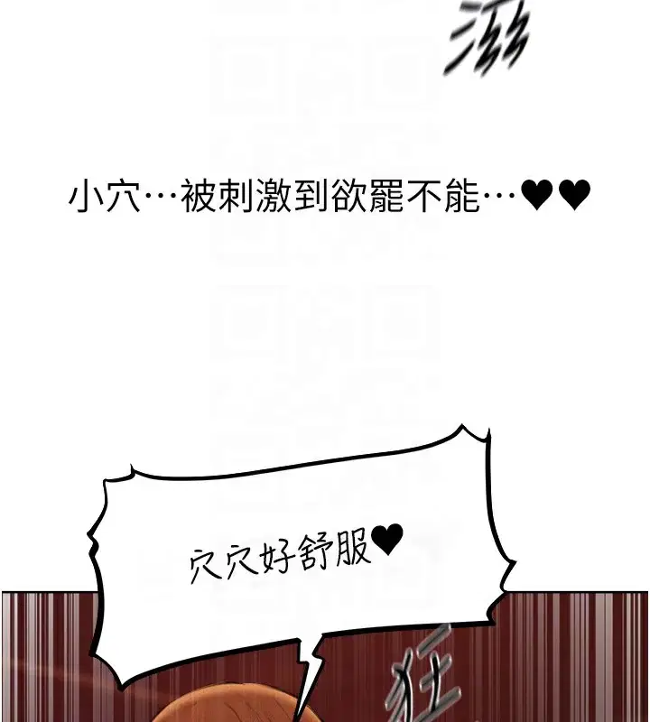 第81話