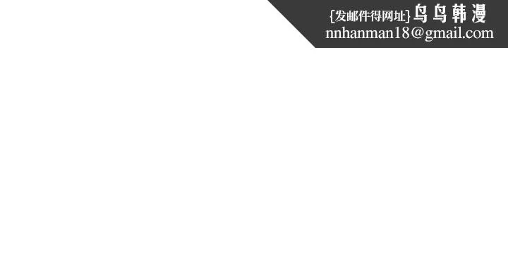 第81話