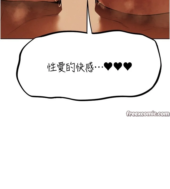 第81話