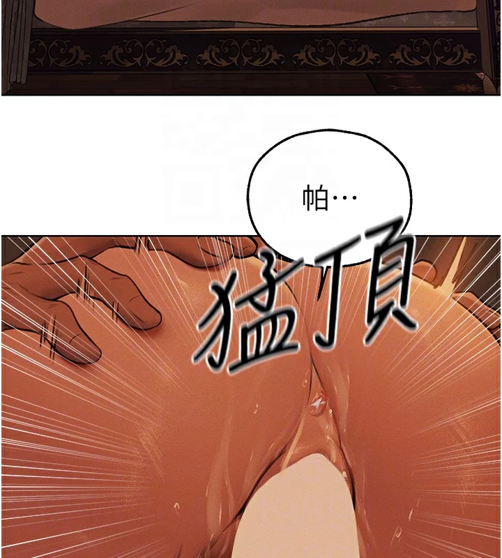 第81話