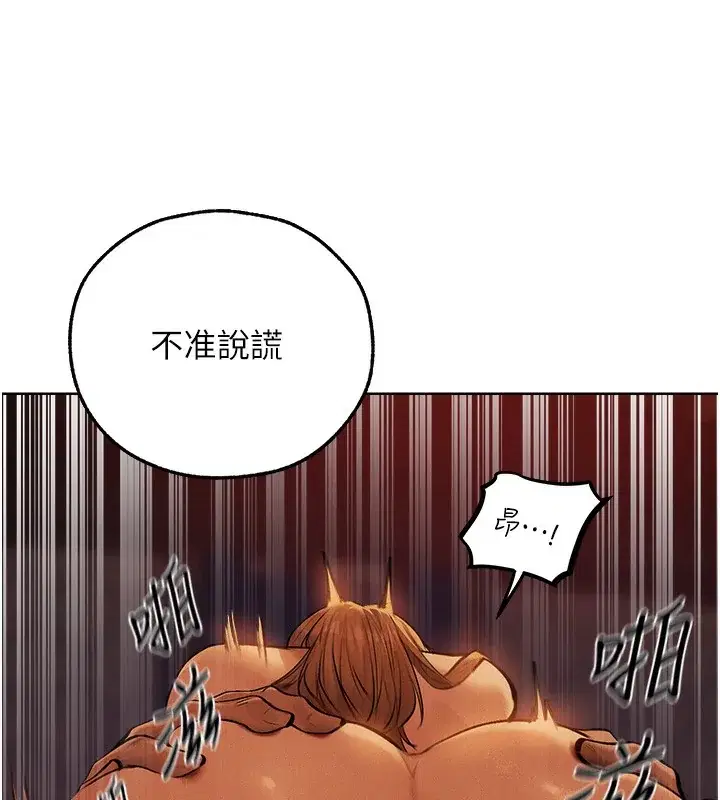 第81話