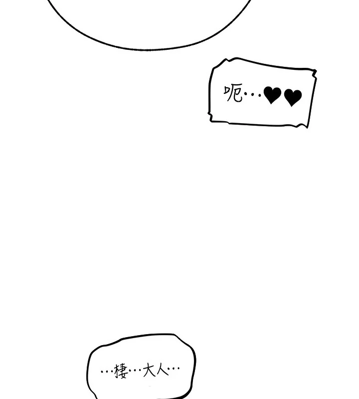 第81話