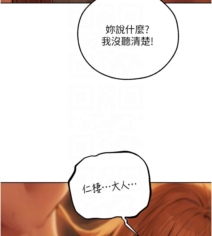 第81話