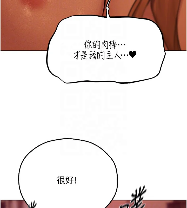 第81話