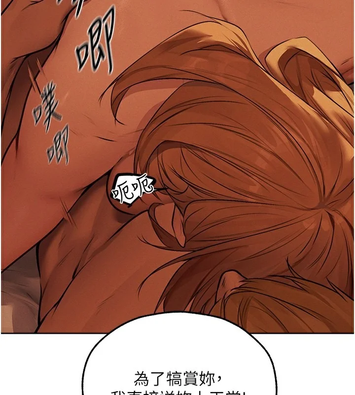 第81話