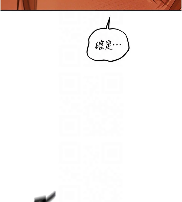 第82話
