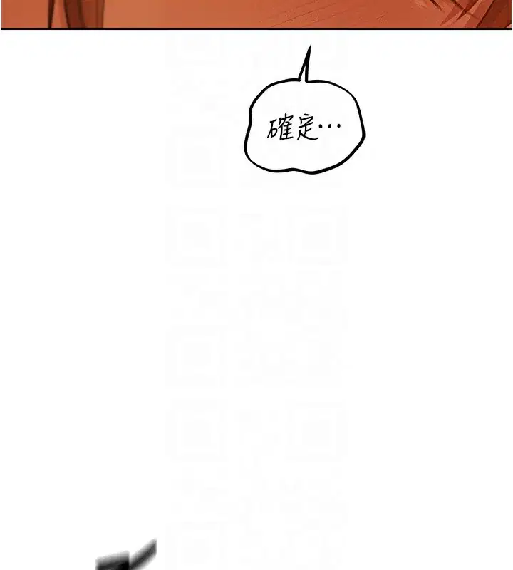 第82話